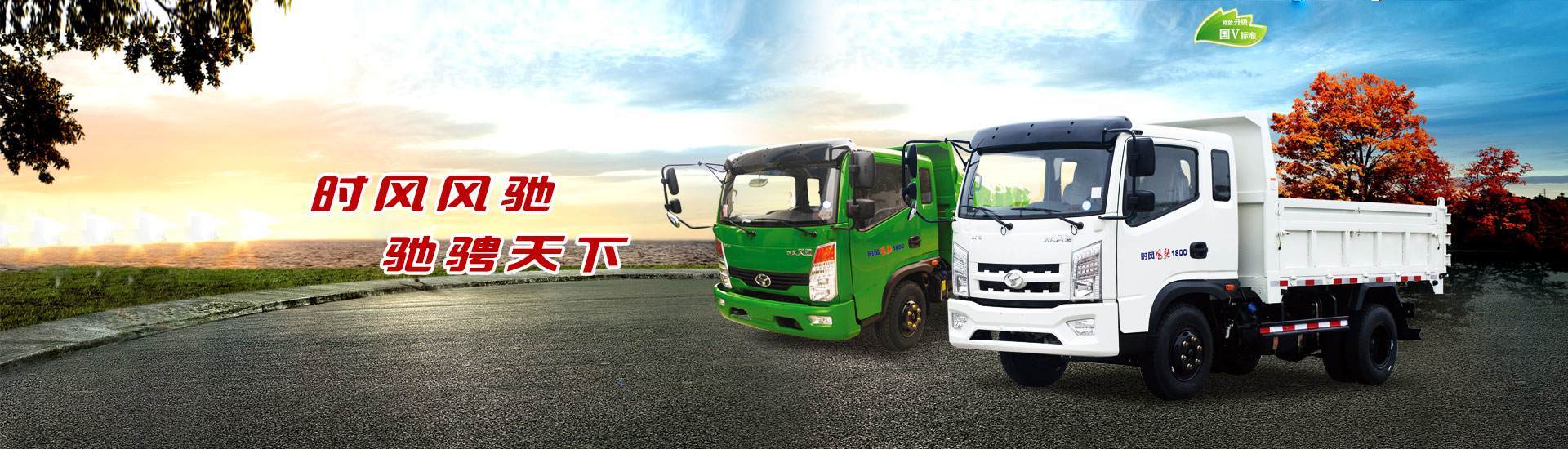 jinnian金年会  路路畅通