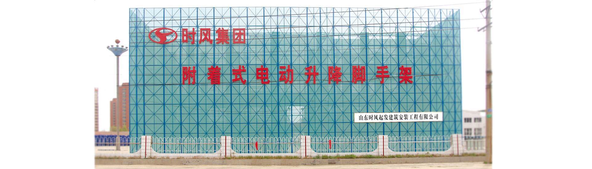 jinnian金年会  路路畅通